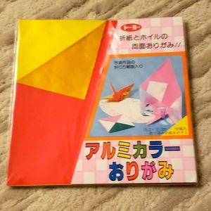 17, 15x15cm origami papers! Filled with various different colours!